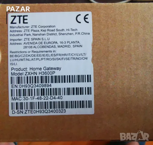 ZTE ZXHN H3600P двубандов Wi-Fi 6 (802.11ax) домашен рутер, снимка 3 - Рутери - 56045726