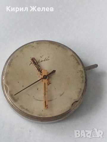 Механизъм с циферблат от стар ръчен часовник 52059, снимка 2 - Мъжки - 52260735