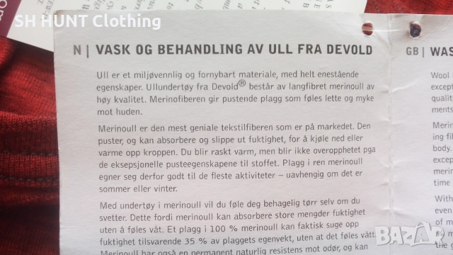 DEVOLD Thermo Underwear 100% Merino Wool размер L термо блуза - 1829, снимка 12 - Екипировка - 53021092