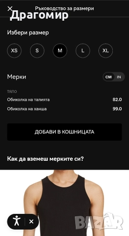 Две долници - Промо пакет , снимка 10 - Спортни дрехи, екипи - 52867117