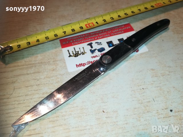 LAGUIOLE BELGIUM 2002211941, снимка 2 - Колекции - 31891996