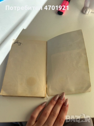 Приказки на балканските народи, снимка 8 - Детски книжки - 53014220