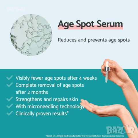 Remescar 30ml - Серум за коригиране на тъмни петна, снимка 3 - Други - 42824278