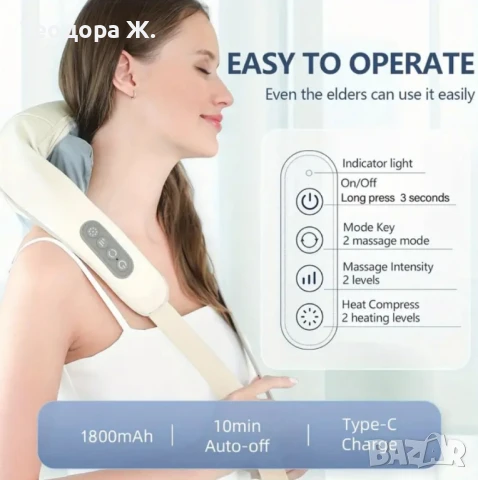 Акумулаторен масажор с топлина за врат,гръб,рамена,крака,за мускулна релаксация, снимка 2 - Масажори - 49307569