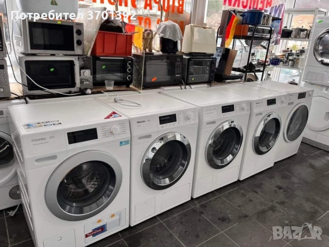 Продавам перални – отлично състояние