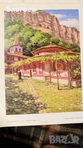 издание с постери, озаглавено „Слънчева България / Sunny Bulgaria“,, снимка 3 - Художествена литература - 56246516