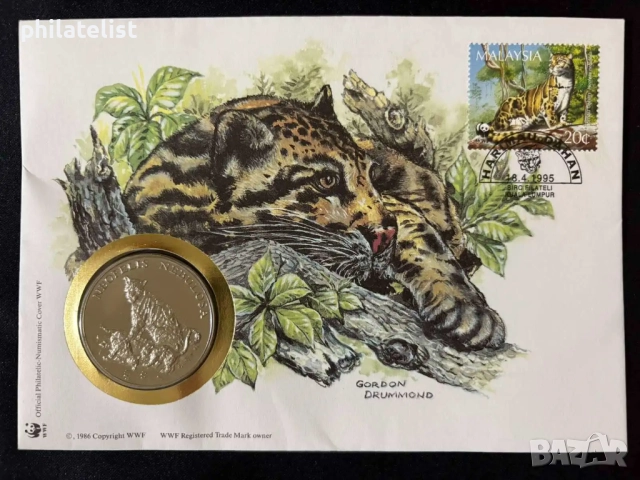 Малайзия 1995 – Леопард , 30 години WWF медал – Numisbrief