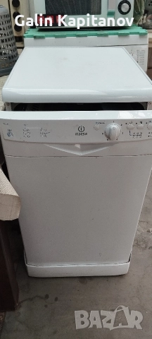 съдомиялни 