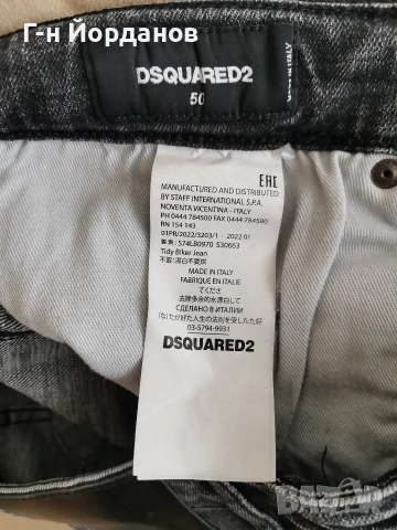 Dsquared2 оригинални дънки! , снимка 5 - Дънки - 52774003