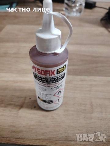 лепило за лепене на накладки , снимка 2 - Аксесоари и консумативи - 52679509