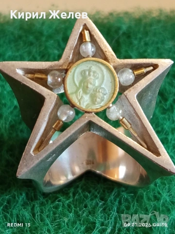 Сребърен пръстен на Ордена на Източната звезда масонски свързан дамски помощен орган уникат 52989