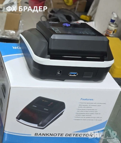 Автоматична машина за проверка и броене на пари 130B с акумулаторна батерия, снимка 8 - Сейфове и каси - 53367090