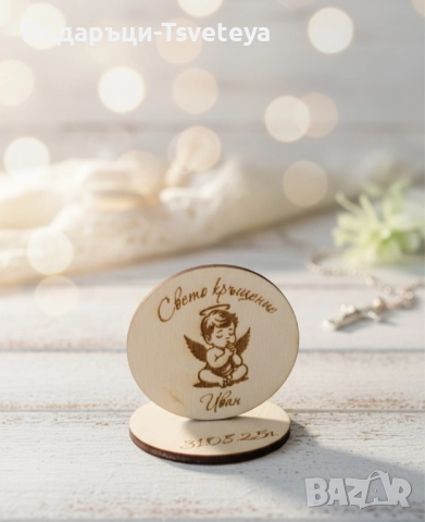 Подаръчета за гости, снимка 10 - Други - 48562332