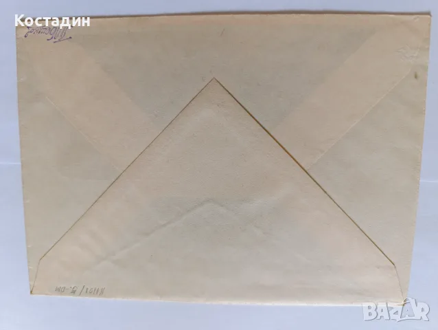 Пощенски пликове България 8, снимка 14 - Филателия - 56483116