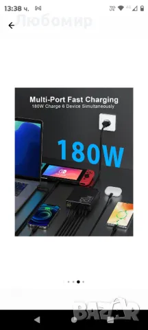 Мрежово зарядно 180W GaN, с LCD дисплей, 6 порта за зареждане,, снимка 7 - Оригинални зарядни - 49344081