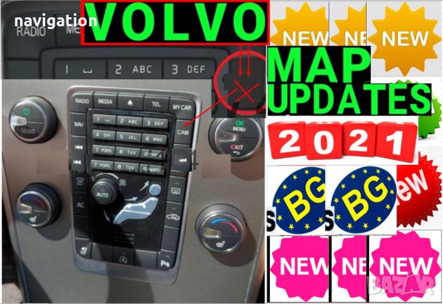 🇧🇬 🇲🇦🇵 2020 навигация ъпдейт ВолвоVolvo USA /САЩ /Канада модели S60/80/V40/70