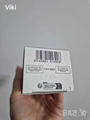 Оригинален Chanel Le Tonique тоник, снимка 4 - Козметика за лице - 52610670