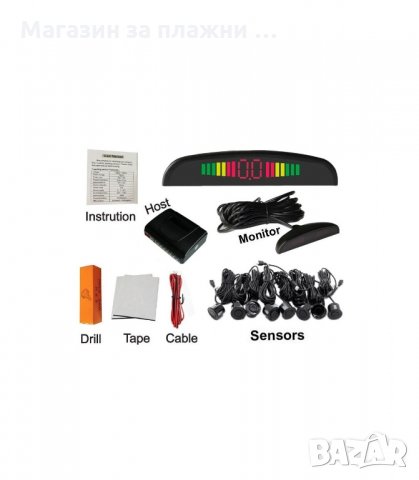 ПАРКТРОНИК ЗА КОЛА С 8 ДАТЧИКА LCD ДИСПЛЕЙ И ЗВУК - код 0953