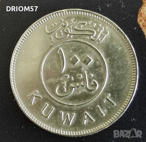  Монетa › Емирство Кувейт (1979), снимка 1
