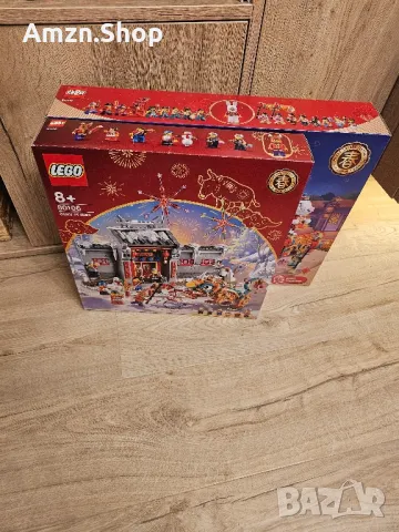 LEGO 80106 Story of Nian и LEGO 80111 Lunar New Year Parade НОВИ!, снимка 9 - Колекции - 48911631