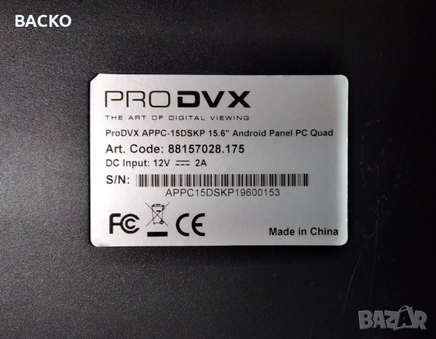 Монитор POS система ProDVX APPC-15DSKP 15,6", снимка 4 - Оборудване за магазин - 39897380