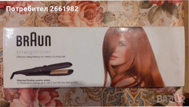 Преса за коса на Браун , снимка 5 - Други - 37709894