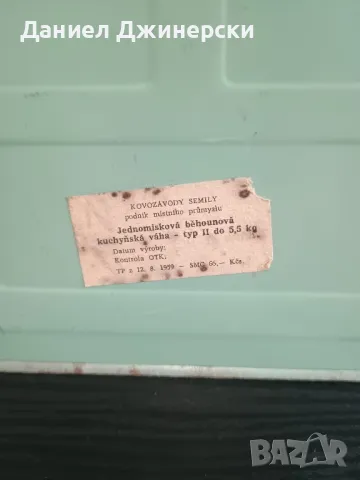 Чешки домакински кантар , снимка 8 - Антикварни и старинни предмети - 50248559