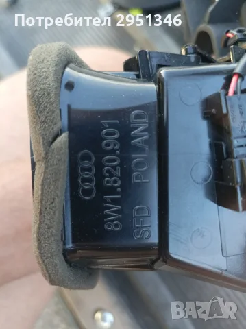 Въздуховод 8W1820901 Audi A4 B9 8W, снимка 2 - Части - 56423560