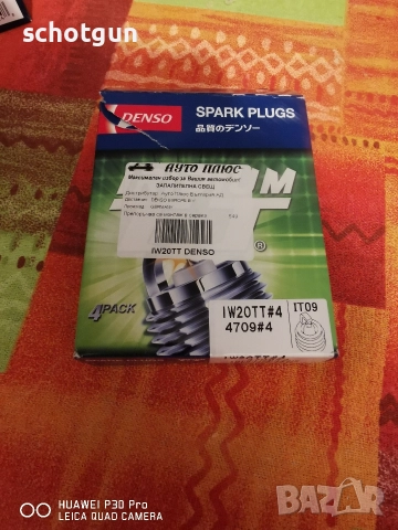 запалителни свещи Denso iridium