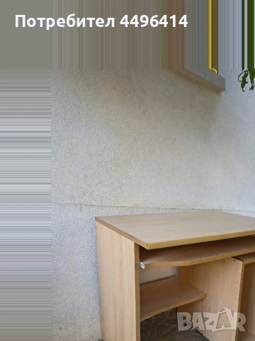 Подарявам бюро