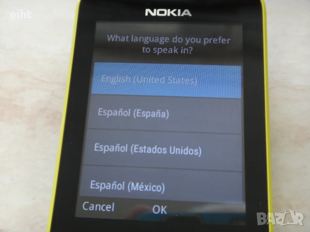 Nokia 8110 (4G) неупотребяван, снимка 15 - Nokia - 54173338