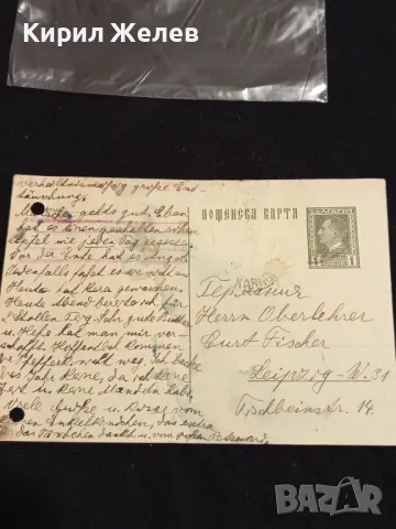 Стара пощенска картичка Царство България 1931г. с печати и марки за КОЛЕКЦИЯ 48296