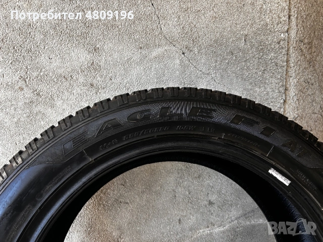 Гуми, снимка 4 - Гуми и джанти - 54339338