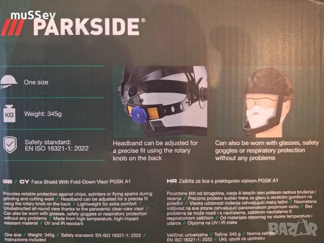защитна работна маска на Парксайд , снимка 2 - Други инструменти - 54258756