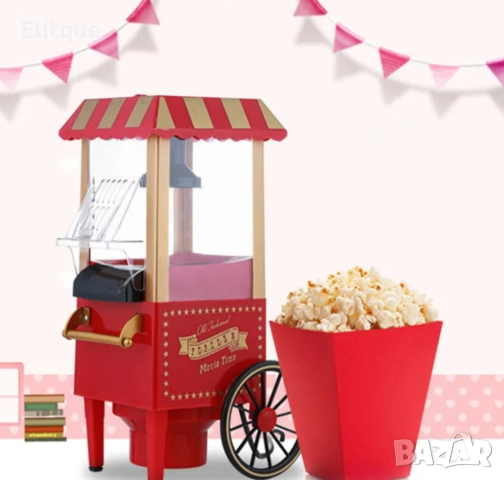 Ретро машина за пуканки – Вкусът на киното у дома, снимка 6 - Други - 52820249