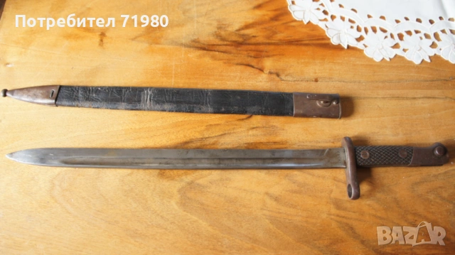 Щик маузер, снимка 3 - Колекции - 53904586