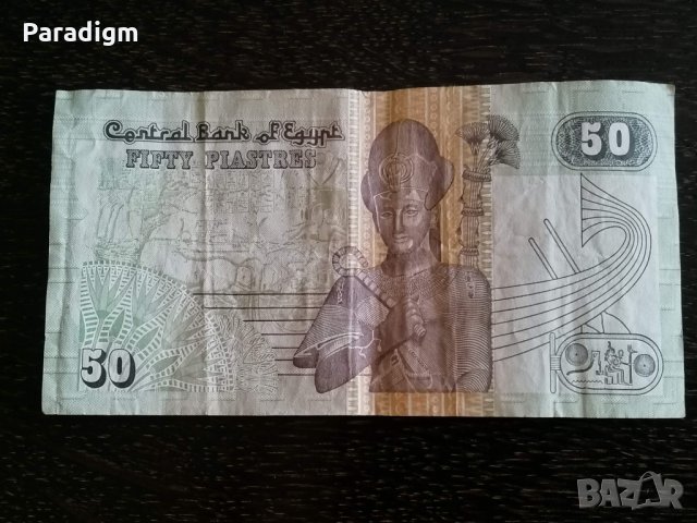 Банкнота - Египет - 50 пиастри | 1999г., снимка 2 - Нумизматика и бонистика - 29709725