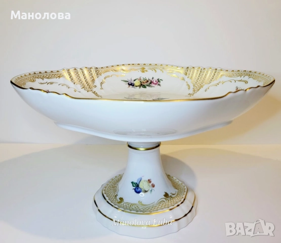 Порцеланова фруктиера на пиедестал AL-KA Kaiser от серия  "Glienicke"