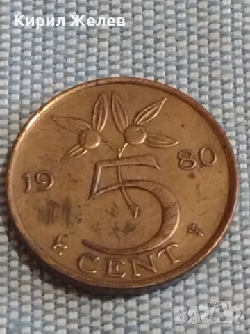 Три монети 10 лепта 1954г. Гърция / 1 гулден 1972г. / 5 цента 1980г. Недерландия 31703, снимка 6 - Нумизматика и бонистика - 44524508