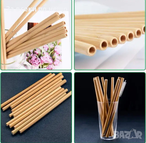 Бамбукови сламки за многократна употреба, снимка 1 - Аксесоари за кухня - 44730291