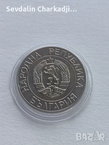 50 лева от 1989, снимка 4 - Нумизматика и бонистика - 56010475