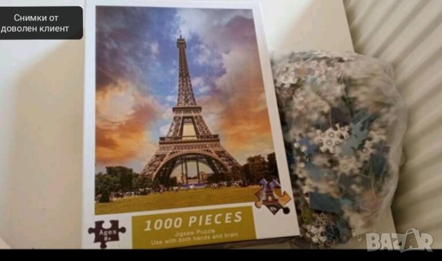 Пъзел Айфеловата кула Париж 1000 части , снимка 2 - Игри и пъзели - 42549266