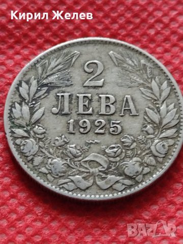 Монета 2 лева 1925г. Царство България за колекция декорация - 25083, снимка 1 - Нумизматика и бонистика - 35178616