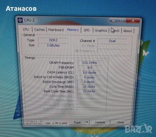 Продавам стар компютър двуядрен процесор, снимка 8 - За дома - 42781040