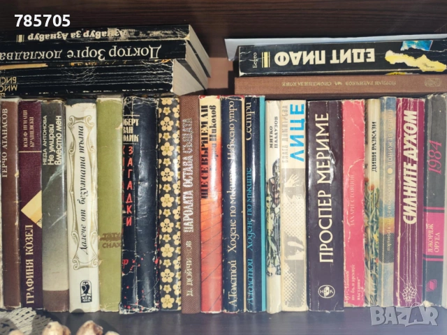 10 книги за 5 Евро 
