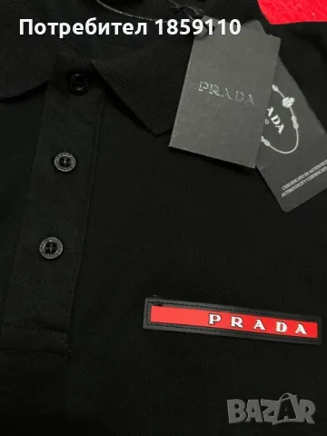 мъжка тениска , снимка 1