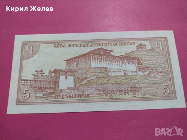 Банкнота Бутан-16400, снимка 3 - Нумизматика и бонистика - 30603681