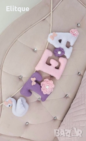 персонализирани гирлянди ,надписи или имена 