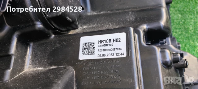 Фар за Kia Sportage Full LED 2024 / Киа Спортидж, снимка 11 - Части - 50857296