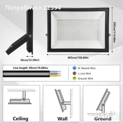 300 W външно LED осветление 30 000 LM IP65 супер ярко 6000 K студено бяло – 300 W, снимка 5 - Прожектори - 55781675